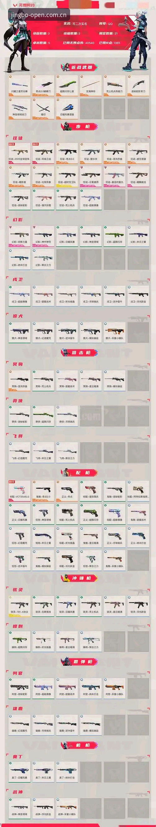 3个避坑步骤：竞博官方站易上手手机版新手必看