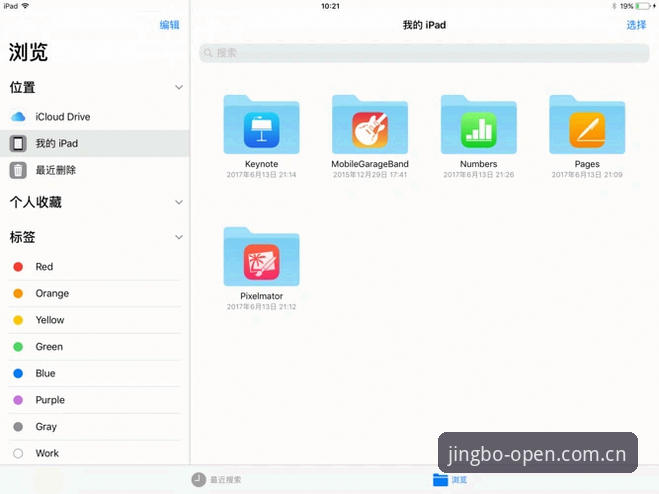 字母哥交易背后的选秀博弈：竞博JBO APP站点体验评测报告