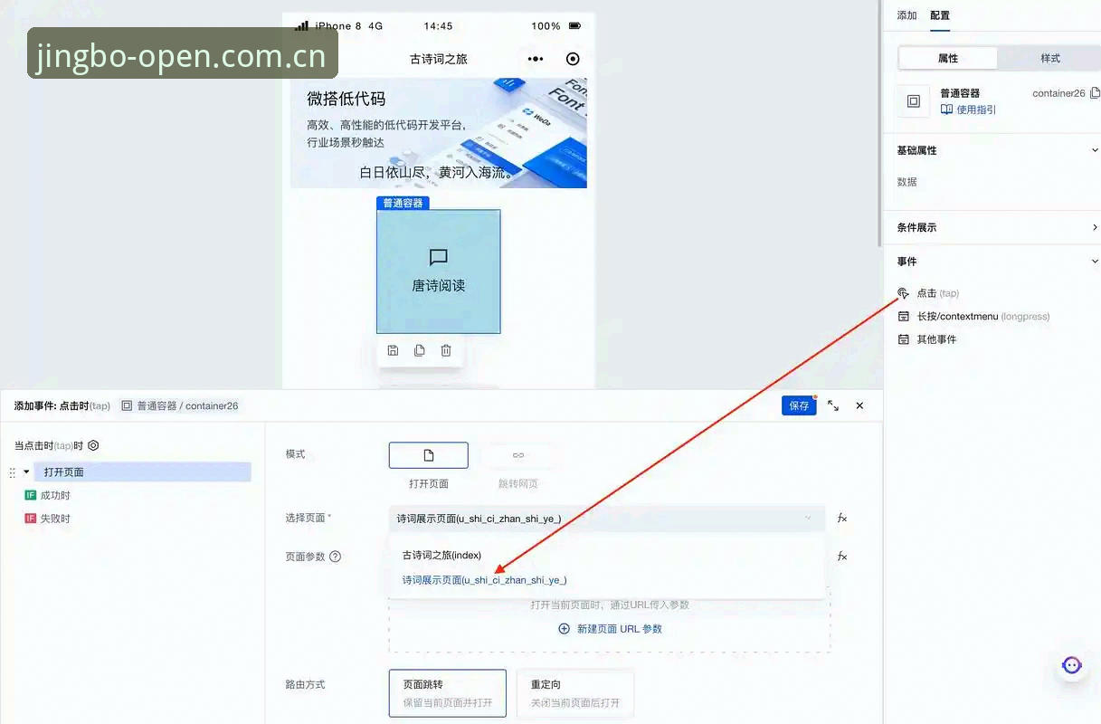 竞博JBO平台解析：从登录到赛事数据一站打通
